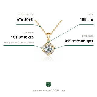 שרשרת Palermo Gold, מואסנייט 1CT, כסף סטרלינג 925, ציפוי זהב 18K