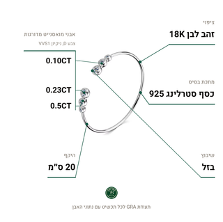 צמיד Bari Silver, מואסנייט 0.5CT, כסף סטרלינג 925, ציפוי זהב לבן 18K