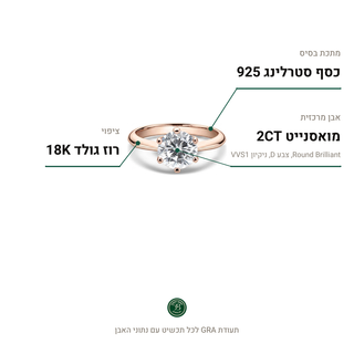טבעת Grosseto Rose, מואסנייט 2CT, כסף סטרלינג 925, ציפוי רוז גולד 18K