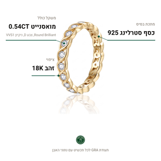 טבעת Rimini Gold, מואסנייט 0.54CT, כסף סטרלינג 925, ציפוי זהב 18K