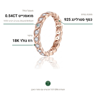 טבעת Rimini Rose, מואסנייט 0.54CT, כסף סטרלינג 925, ציפוי רוז גולד 18K