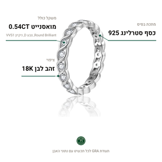 טבעת Rimini, מואסנייט 0.54CT, כסף סטרלינג 925, ציפוי זהב לבן 18K