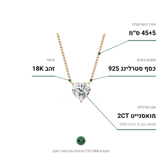שרשרת Napoli Gold, מואסנייט 2CT, כסף סטרלינג 925, ציפוי זהב 18K