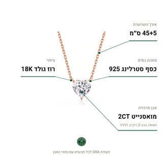 שרשרת Napoli Rose, מואסנייט 2CT, כסף סטרלינג 925, ציפוי רוז גולד 18K