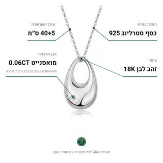 שרשרת Modena Silver, מואסנייט 0.06CT, כסף סטרלינג 925, ציפוי זהב לבן 18K