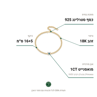 צמיד Asti Gold, מואסנייט 1CT, כסף סטרלינג 925, ציפוי זהב 18K
