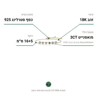 צמיד Ravenna Gold, מואסנייט 3CT, כסף סטרלינג 925, ציפוי זהב 18K