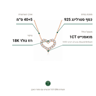 שרשרת Terni Rose, מואסנייט 1CT, כסף סטרלינג 925, ציפוי רוז גולד 18K