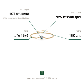 צמיד Soléa Gold, מואסנייט 1CT, כסף סטרלינג 925, ציפוי זהב 18K